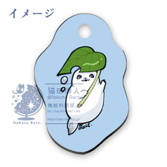 めじるしマーカー・アザラシ