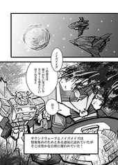 サンプル画像 No.2