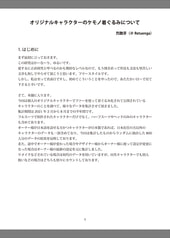サンプル画像 No.2