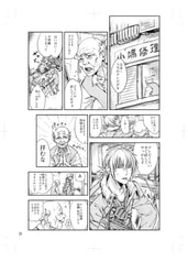 サンプル画像 No.3