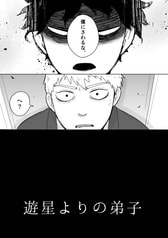 サンプル画像 No.6