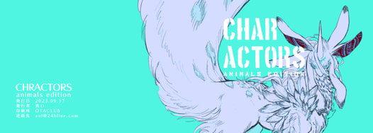 CHARACTORS