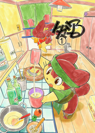 タマシる①