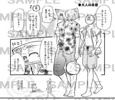 サンプル画像 No.6