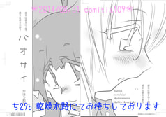 サンプル画像 No.6