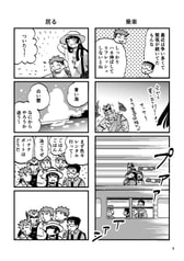 サンプル画像 No.2