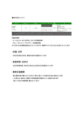 サンプル画像 No.2