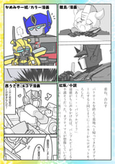 サンプル画像 No.2