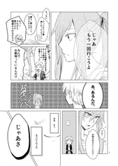 サンプル画像 No.3