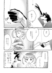 サンプル画像 No.5