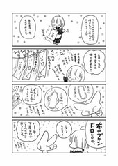 サンプル画像 No.4