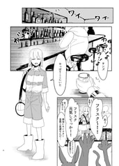 サンプル画像 No.2