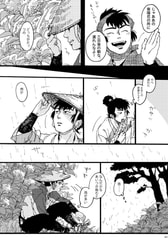 サンプル画像 No.5