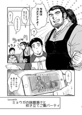 Sample No.6