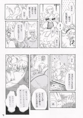 サンプル画像 No.5