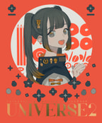 UNIVERSE2