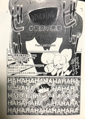 サンプル画像 No.2
