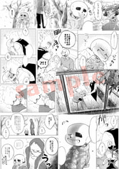 サンプル画像 No.6