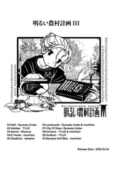サンプル画像 No.3