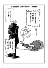 サンプル画像 No.5