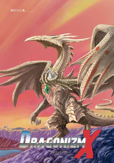 Dragonizm X