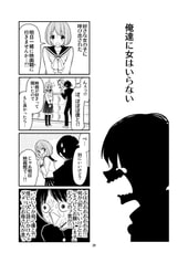 サンプル画像 No.3