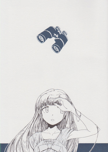 もう少し景色を見ていたいのさ