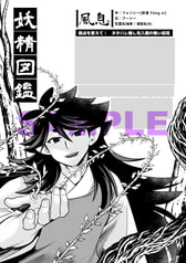 Sample No.3