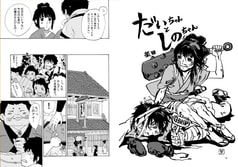 サンプル画像 No.2