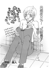 サンプル画像 No.3