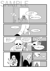 Sample No.2