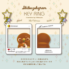 SNS風アクリルキーホルダー「タピオカミルクティー」