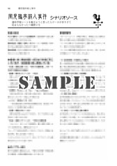 サンプル画像 No.3