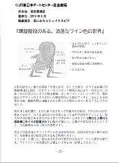 Sample No.4