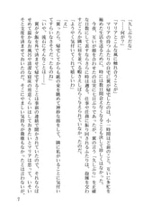 サンプル画像 No.3