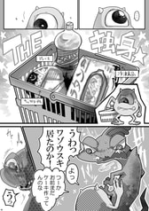 サンプル画像 No.2