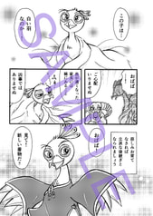 サンプル画像 No.1