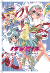 IZUMIX