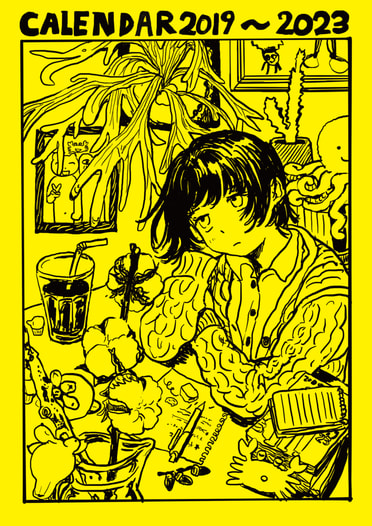みなはむカレンダー2019〜2023