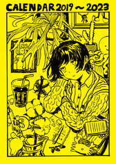 みなはむカレンダー2019〜2023