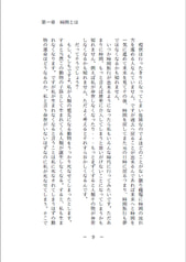 Sample No.6