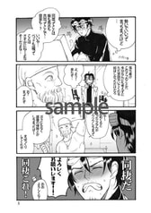 サンプル画像 No.2