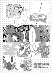 サンプル画像 No.3