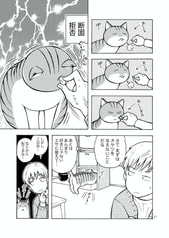 サンプル画像 No.2