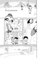 サンプル画像 No.1