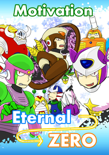 Motivation Eternal ZERO