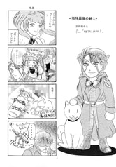 サンプル画像 No.2