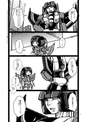 サンプル画像 No.3