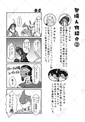 サンプル画像 No.3