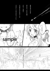 サンプル画像 No.1